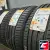 PIRELLI CINTURATO P7C2 NEW 275/40 R18 103Y XL MO