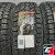 Sailun Terramax A/T 235/70 R16 106S