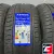 LANDSAIL RAPIDDRAGON SUV 245/45 R20 103W XL