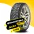Hankook Winter I*Pike RS2 W429 205/60 R16 96T XL