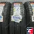 Armstrong BLU-TRAC VAN 195/70 R15C 104/102R