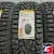 Pirelli Ice Zero 205/55 R16 94T XL