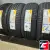 Antares Ingens EV 205/55 R16 91V