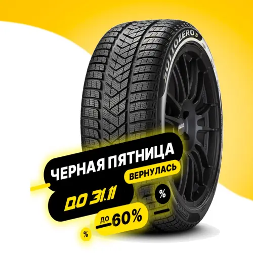 Pirelli Winter SottoZero Serie 3 225/50 R18 99H AO 2020+