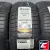 Bars UZ200 185/55 R15 82V