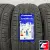 Landsail LS588 SUV 235/45 R19 99W XL