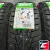 DOUBLESTAR DW01 195/55 R15 85T