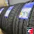LANDSAIL LS588 SUV 265/60 R18 110V