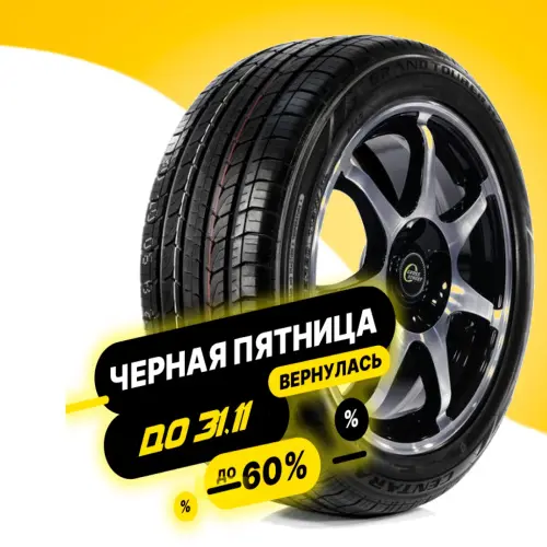 CENTARA GRAND TOURER H/T 265/45 R20 104W