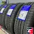 LANDSAIL CLV2 235/65 R17 108H XL