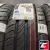 Viatti Strada 2 V-134 185/60 R14 86H XL