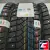 Viatti Brina Nordico V-522 205/65 R15 94T