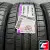 Nexen N'Fera Supreme 245/45 R20 103W XL