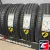 Cordiant Gravity 215/55 R17 98H