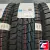 Viatti Brina V-521 195/65 R15 91T