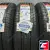 Armstrong BLU-TRAC VAN 195/75 R16 107/105S C