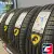 Cordiant Comfort 2 SUV 215/70 R16 104T XL