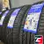 LANDSAIL LS388 205/65 R16 95V