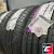 Nexen N'Fera SU1 245/40 R18 97Y XL