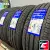 Landsail LS588 SUV 225/55 R19 99V