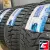 Sailun Ice Blazer WST3 255/55 R18 105T