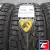 Cordiant Snow Cross 215/55 R16 97T