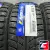 LANDSAIL ICE STAR IS33 195/65 R15 95T