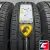 Cordiant Gravity 185/60 R14 86H