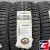 Kumho Winter Craft WP72 245/40 R19 98V XL