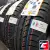 Viatti Strada Asimmetrico V-130 175/70 R13 82H