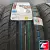 Viatti Strada 2 V-134 205/55 R16 94V XL