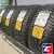 Gislaved IceControl 205/60 R16 96T Gislaved IceControl 205/60 R16 96T