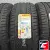 Pirelli Powergy 235/45 R17 97Y