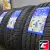 LANDSAIL CLV2 235/70 R16 106H