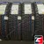 Viatti Brina V-521 175/70 R14 84T