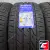 Landsail LS588 UHP 255/45 R18 99W