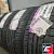Nexen Classe Premiere CP643a 225/55 R17 97V