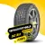 LEAO Winter Defender Ice I-15 SUV 225/55 R18 98T