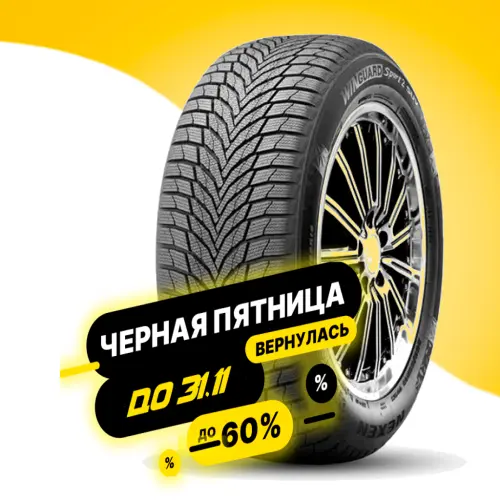 Nexen Winguard Sport 2 SUV WU7 235/60 R18 107H XL