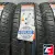 Armstrong BLU-TRAC PC 205/60 R16 92V