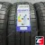 Fortune Viento FSR702 225/55 ZR17 97W XL