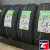 DOUBLESTAR MAXIMUM DH05 205/55 R16 91V