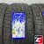 LANDSAIL LS588 SUV 245/45 R20 103W