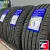 LANDSAIL RAPIDDRAGON SUV 235/55 R19 105W XL