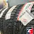 ROADSTONE WINGUARD WINSPIKE SUV 225/65 R17 106T