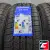 LANDSAIL CLV2 225/60 R17 99H