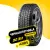 DUNLOP WINTER MAXX SJ8 275/45 R20 110R