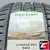 Ikon Tyres Character Eco 195/50 R15 82H