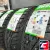 DOUBLESTAR DW01 225/60 R17 99T