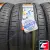 Armstrong Blu-Trac HP 245/35 R19 93W XL